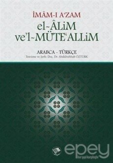 El-Alim Ve'l-Müte'alim