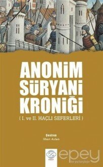 Anonim Süryani Kroniği