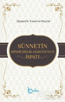 Sünnetin Dinde Delil Olduğunun İspatı