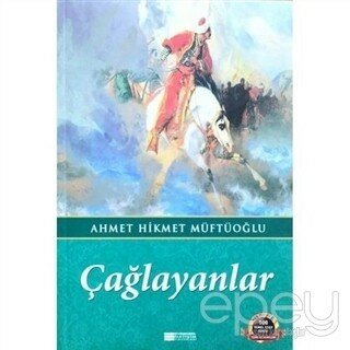 Çağlayanlar