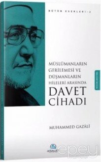 Davet Cihadı