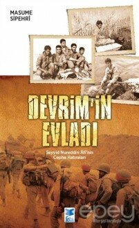 Devrim’in Evladı