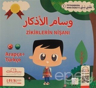 Peygamberim Bana Öğretti Seti (4 Kitap Takım)