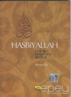 Hasbiyallah