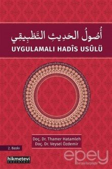 Uygulamalı Hadis Usulü