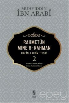 Rahmetün Mine'r Rahman