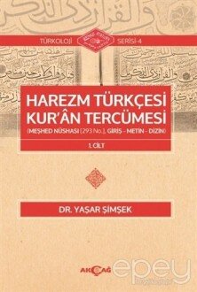 Harezm Türkçesi Kur'an Tercümesi