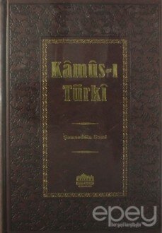 Kamus-ı Türki