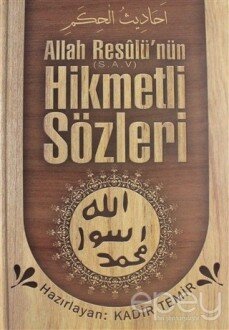 Allah Resulü'nün Hikmetli Sözleri