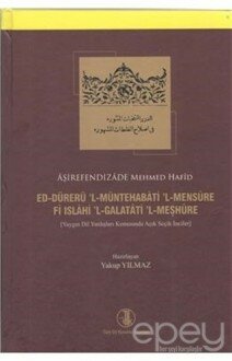 Ed-Dürerü'l-Müntehabati'l-Mensure Fi Islahi'l-Galatati'l-Meşhure